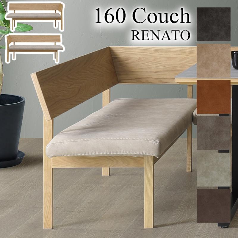 シギヤマカウチソファダイニングチェア椅子インテリアオシャレモダン