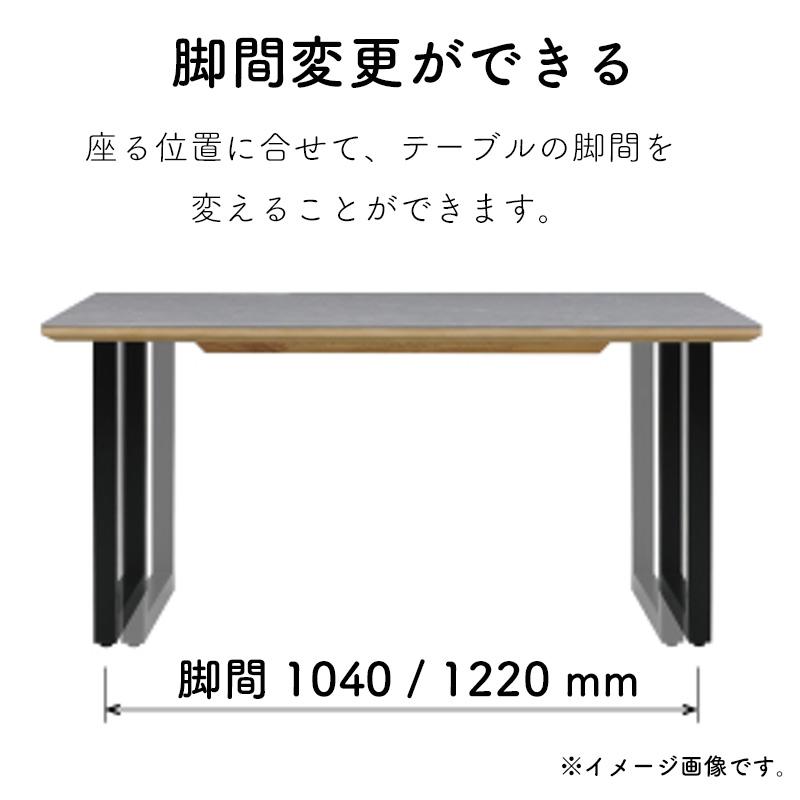 シギヤマ家具工業 ダイニングテーブル 開梱設置付き セラミック 天板