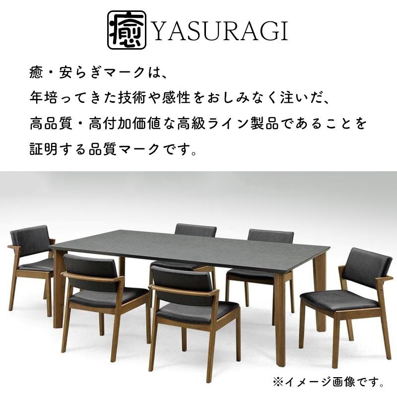 ダイニングチェア オーダーメイド レザー 日本製 リビング モダン 北欧
