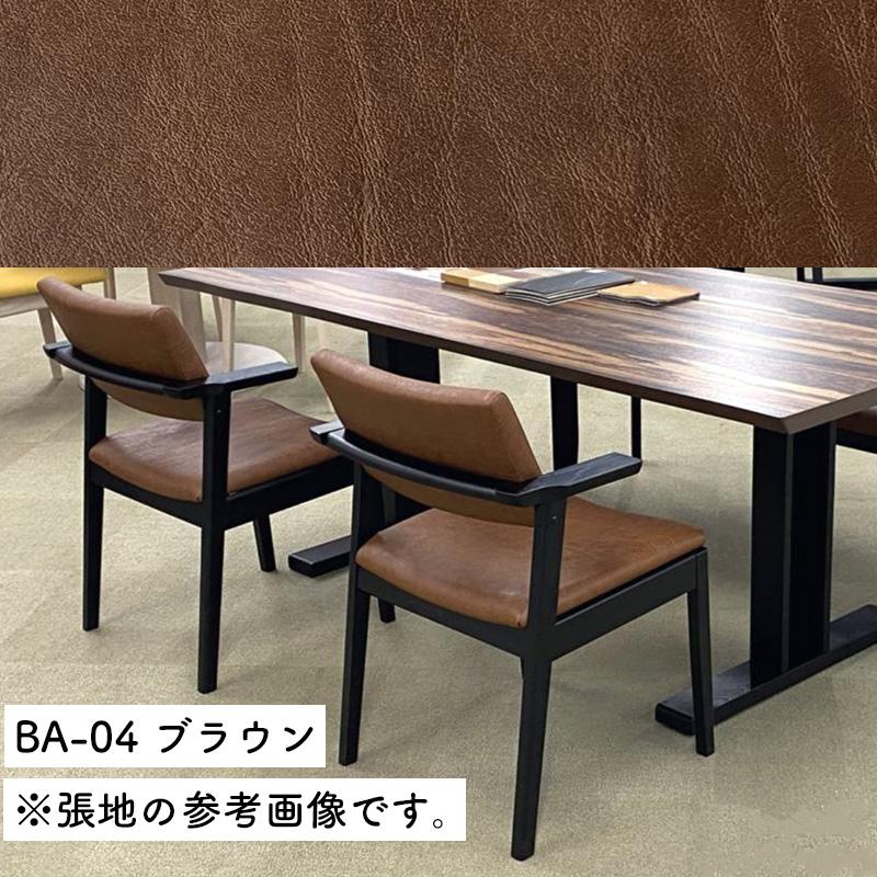 Ⓜ*︎様 リビングチェア レザー ダイニングチェア オーダーメイド リビングチェア レザー 日本製
