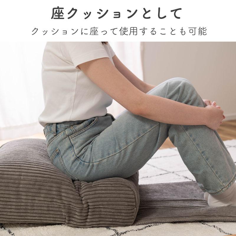 東谷 座椅子 座いす リクライニング フロアチェア チェアー クッション