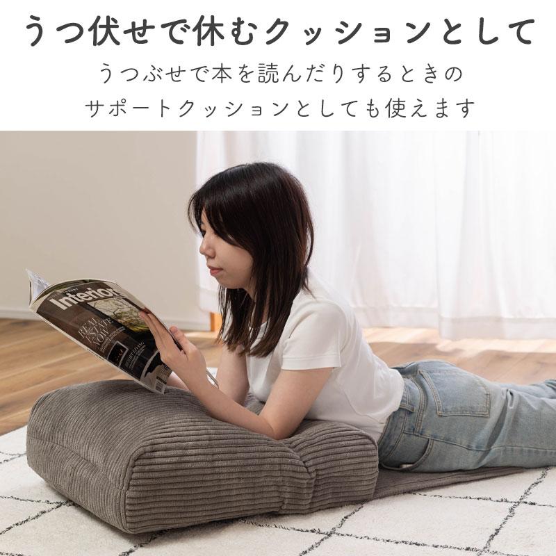 東谷 座椅子 座いす リクライニング フロアチェア チェアー クッション