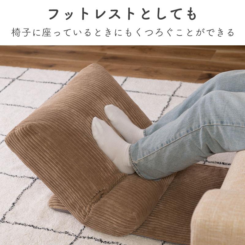 東谷 座椅子 座いす リクライニング フロアチェア チェアー クッション