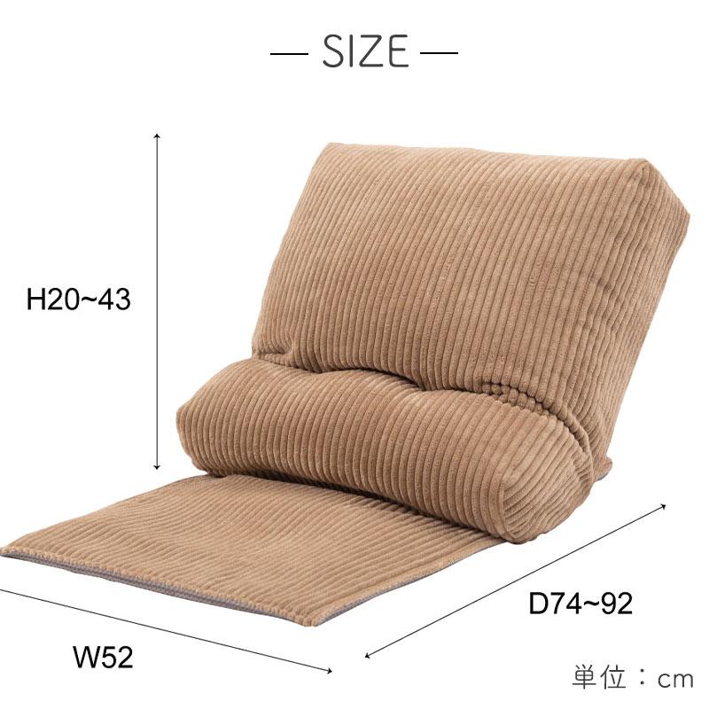 東谷 座椅子 座いす リクライニング フロアチェア チェアー クッション