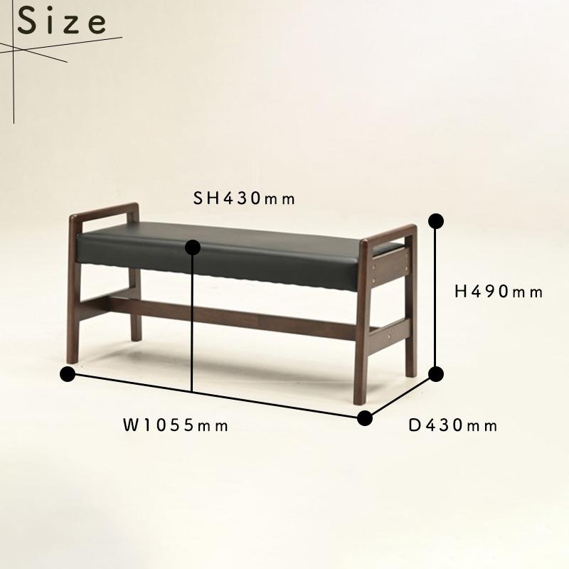 光製作所 ベンチ ダイニングベンチ 食卓 2人掛け リビングチェア