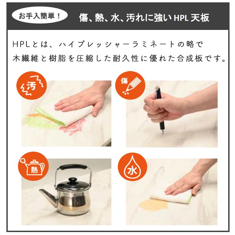 光製作所 テーブル 幅135 4人掛け 食卓テーブル 4人用 木目調 石目調