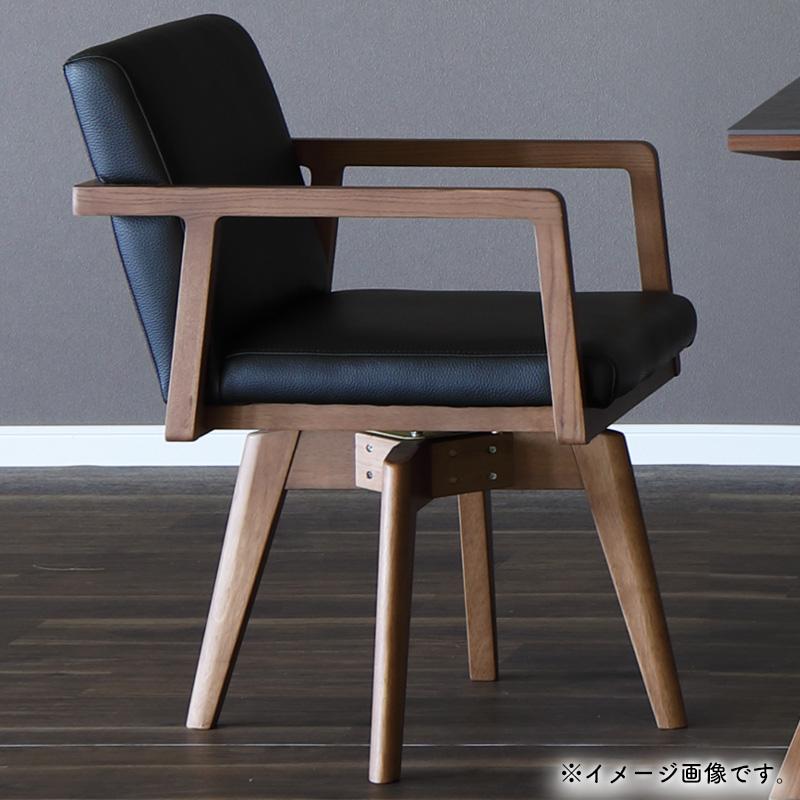 シギヤマ家具工業 ダイニングチェア 回転式 1脚 チェア 椅子 座