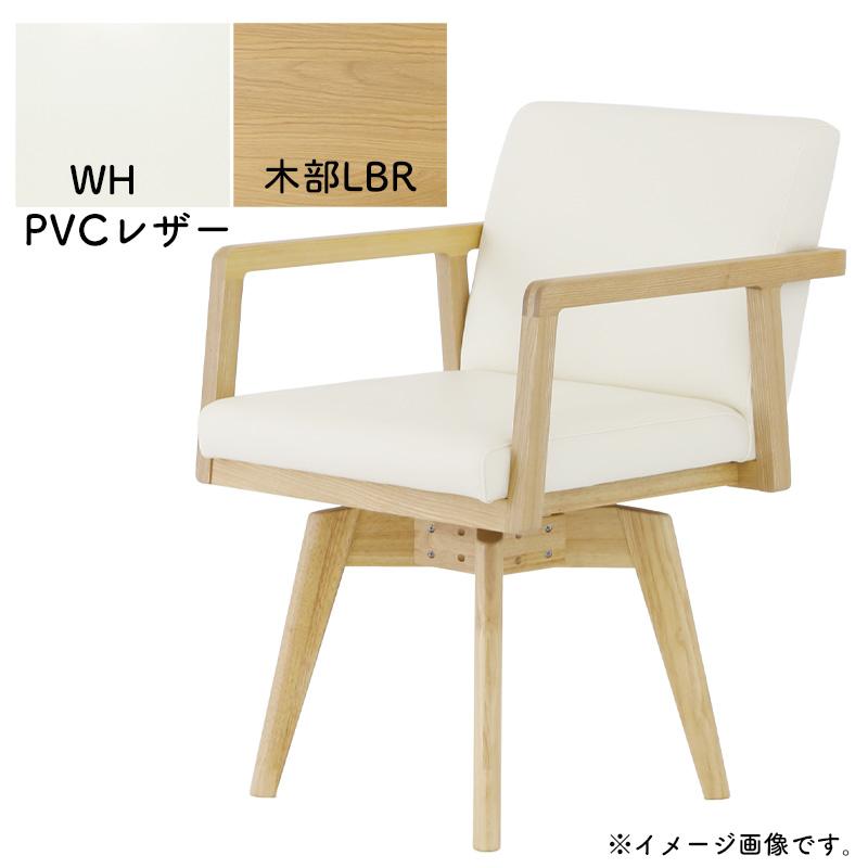 シギヤマ家具工業 ダイニング 5点セット 開梱設置付き テーブル チェア