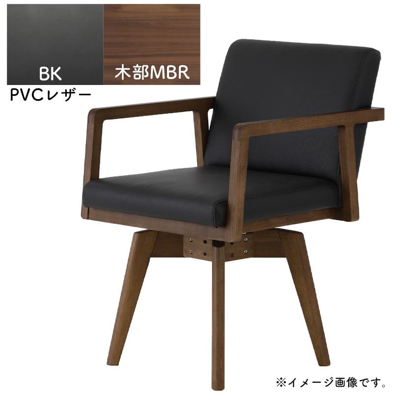 シギヤマ家具工業 ダイニング 5点セット 開梱設置付き テーブル チェア