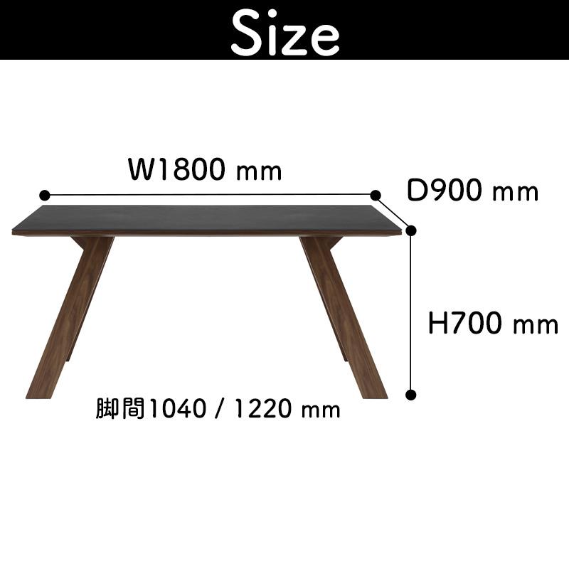 シギヤマ家具工業 ダイニングテーブル 開梱設置付き セラミック 食卓 4