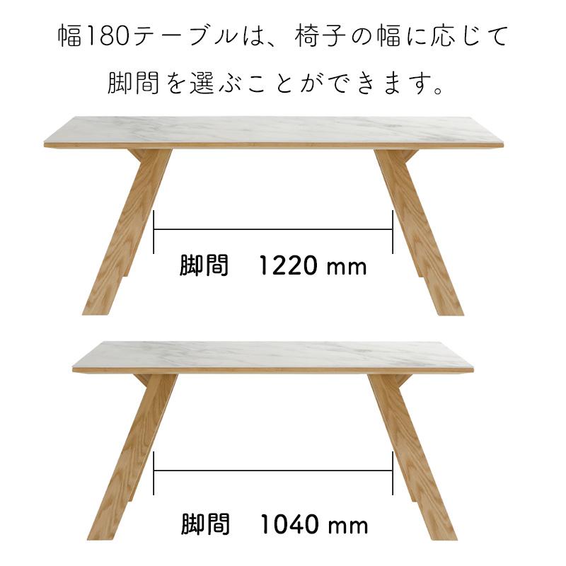 シギヤマ家具工業 ダイニングテーブル 開梱設置付き セラミック 食卓 4