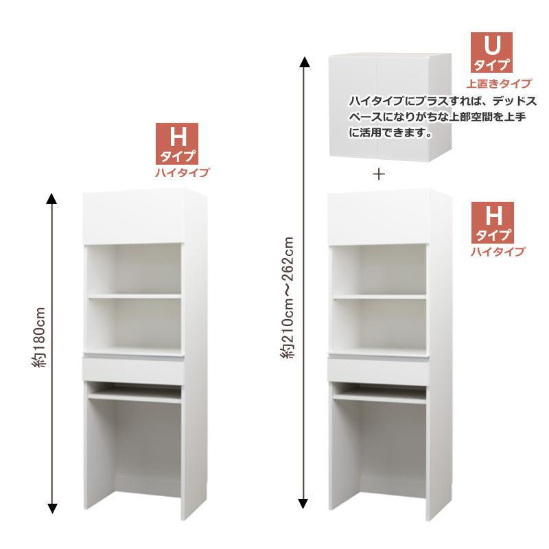 開梱設置付き レンジすきまくん キッチン レンジ台 RSD-C CHDタイプ 幅80-90cm サイズオーダー 高さ92cm 奥行52cm 日本製 オーダー品のためキャンセル不可の画像