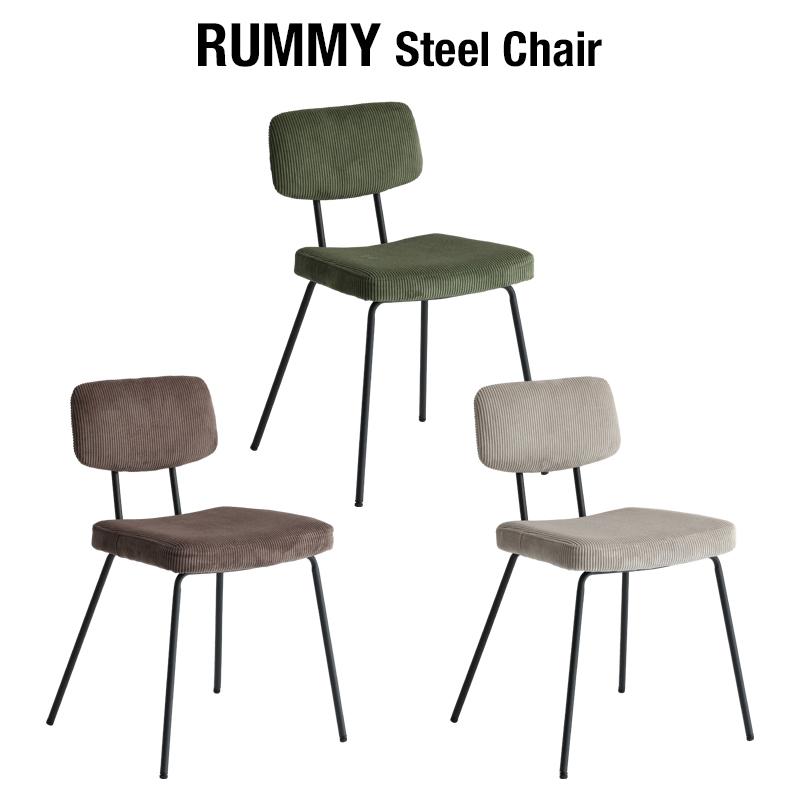 ICHIBA（市場） ダイニングチェア 椅子 デスクチェア 一人掛け