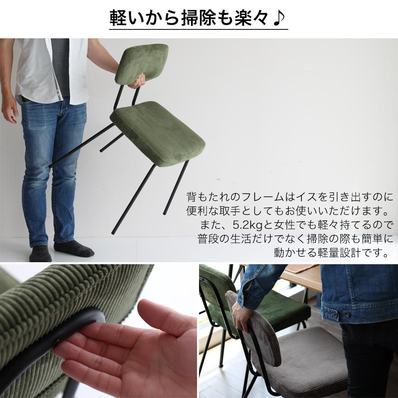 ICHIBA（市場） ダイニングチェア 椅子 デスクチェア 一人掛け