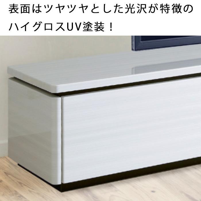 シギヤマ家具 テレビボード ワイドタイプ 幅210cm RUSH 210 TVB No.2714●AVボード テレビ台 ※現金、クレジット、ぺイペイ、スマホ決済対応※ シギヤマ家具工業 テレビ台 開梱設置可能 シギヤマ ラッシュ 210TVB WH