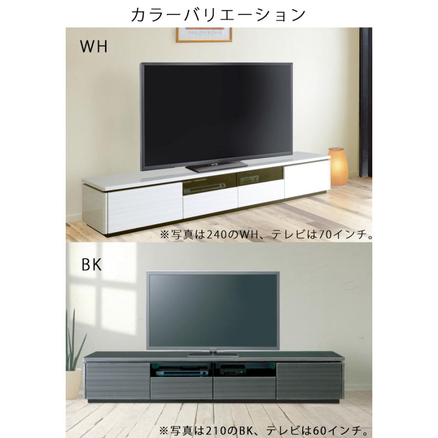 シギヤマ家具工業 テレビ台 開梱設置可能 シギヤマ ラッシュ 210TVB WH 