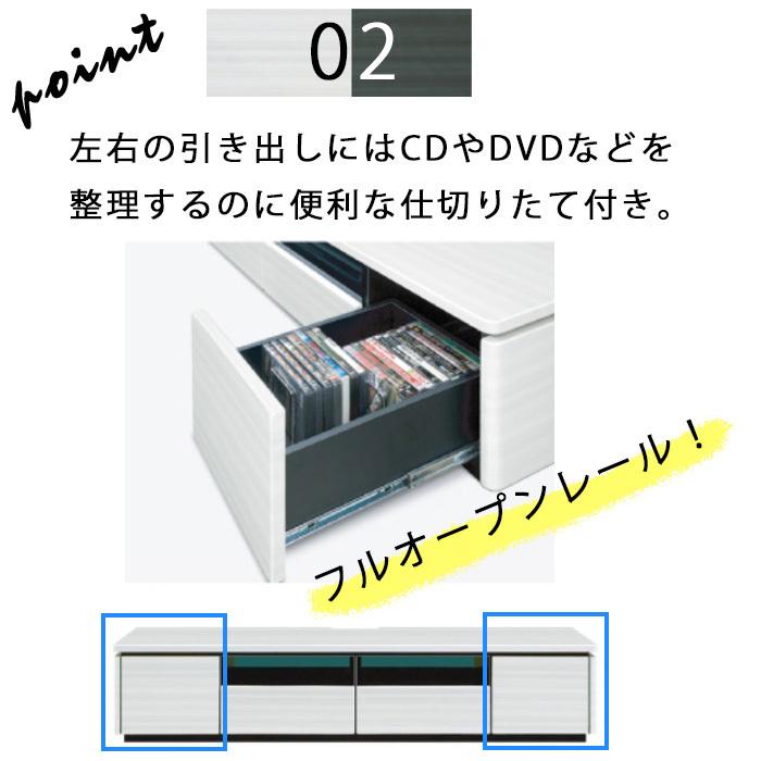 シギヤマ家具工業 テレビ台 開梱設置可能 シギヤマ ラッシュ 210TVB WH