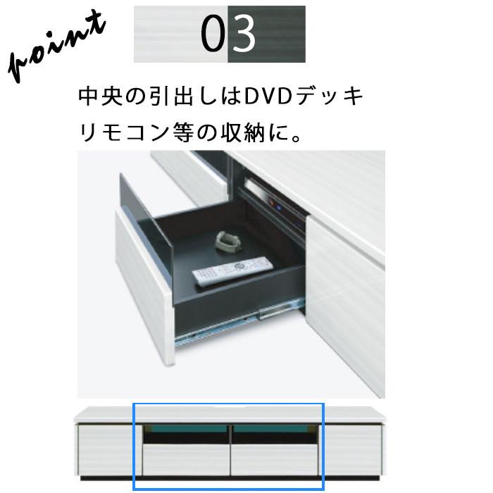シギヤマ家具工業 テレビ台 開梱設置可能 シギヤマ ラッシュ 210TVB WH