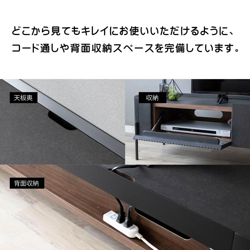 テレビボード 開梱設置付き TVボード ローボード 200cm アイアン テレビボード 開梱設置付き TVボード ローボード 200cm アイアン