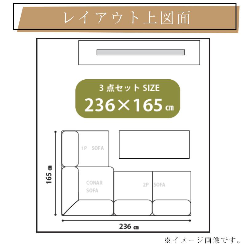 光製作所 ソファ ソファー 3人掛け 3点セット ロータイプ 組み換え可能