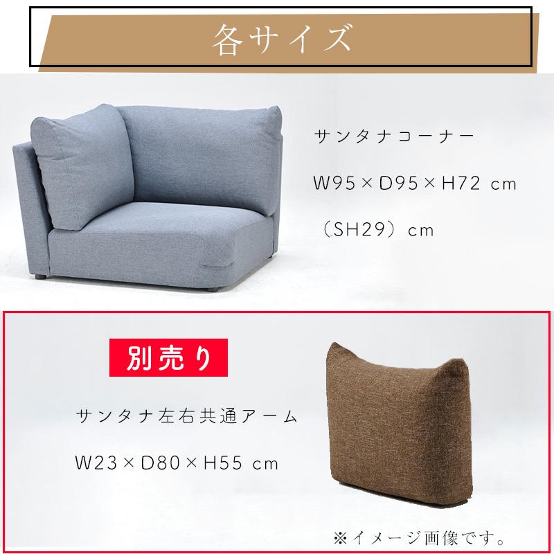 光製作所 ソファ ソファー 3人掛け 3点セット ロータイプ 組み換え可能