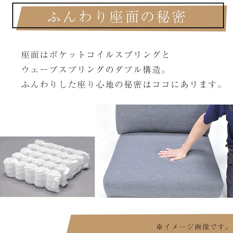 光製作所 ソファ ソファー 3人掛け 3点セット ロータイプ 組み換え可能