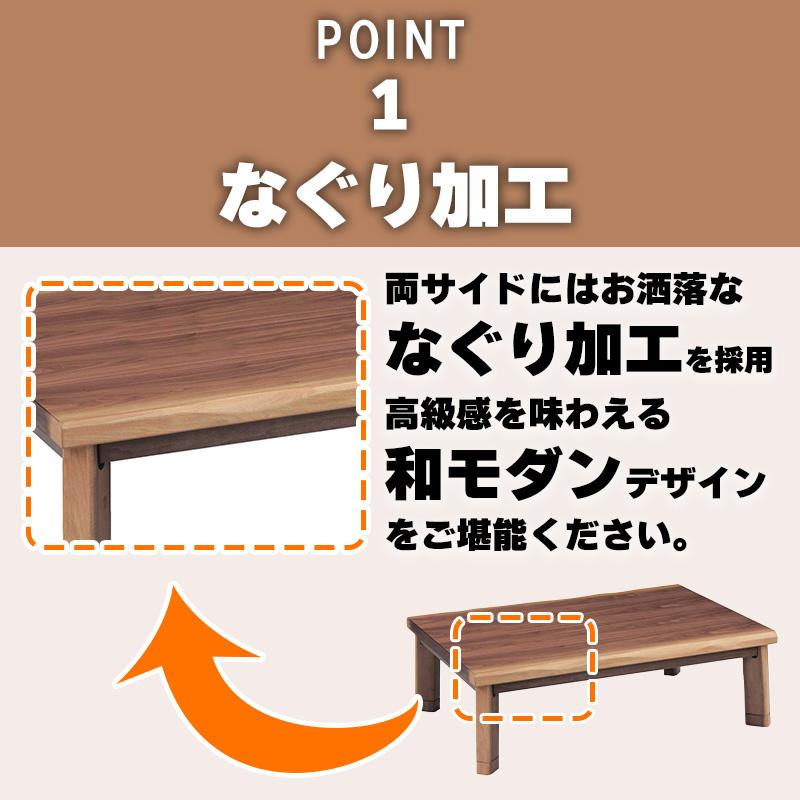 協立工芸 こたつ センター テーブル リビング 長方形 サイズ 幅 120×80