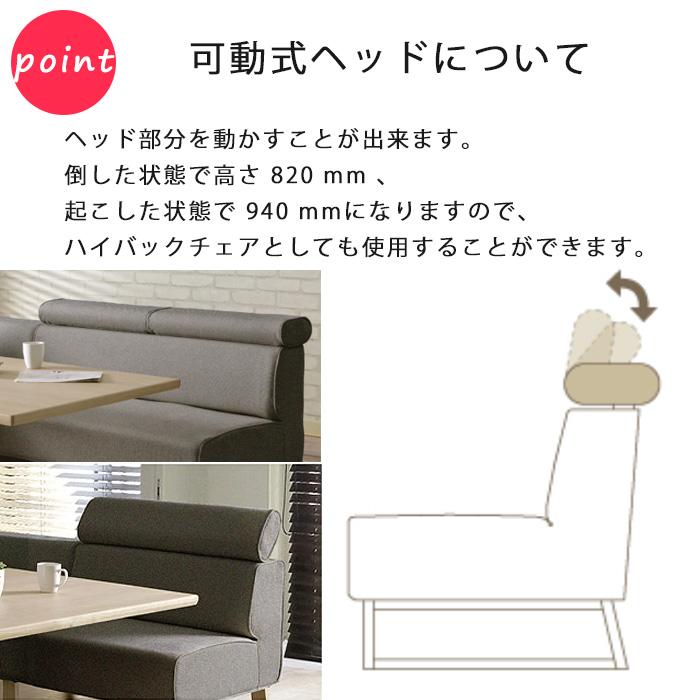 シギヤマ家具工業 開梱設置付き シギヤマ サボナ2 リビング シギヤマ家具工業 開梱設置付き シギヤマ サボナ2 リビング