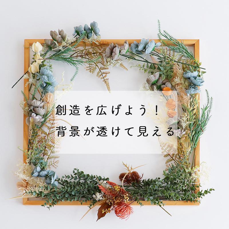 ICHIBA（市場） 昇降式 アクリルパネル ウェルカムボードパネル900 SC