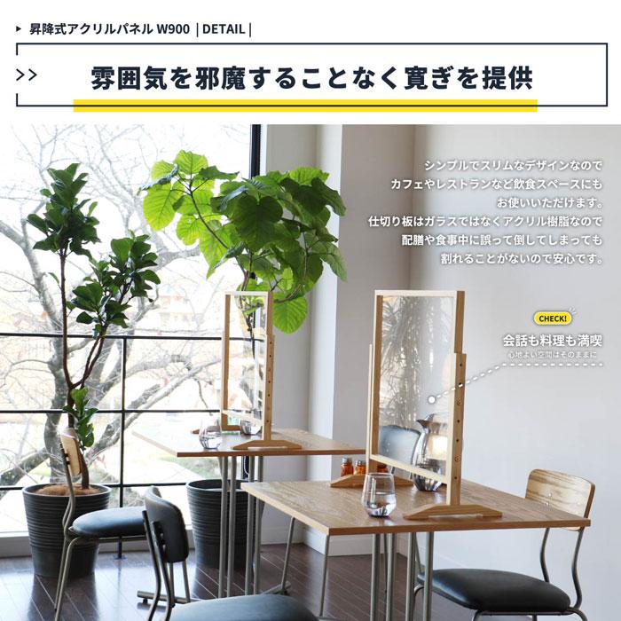 ICHIBA 昇降式 アクリルパネル 市場 ウェルカムボードパネル900 SC 