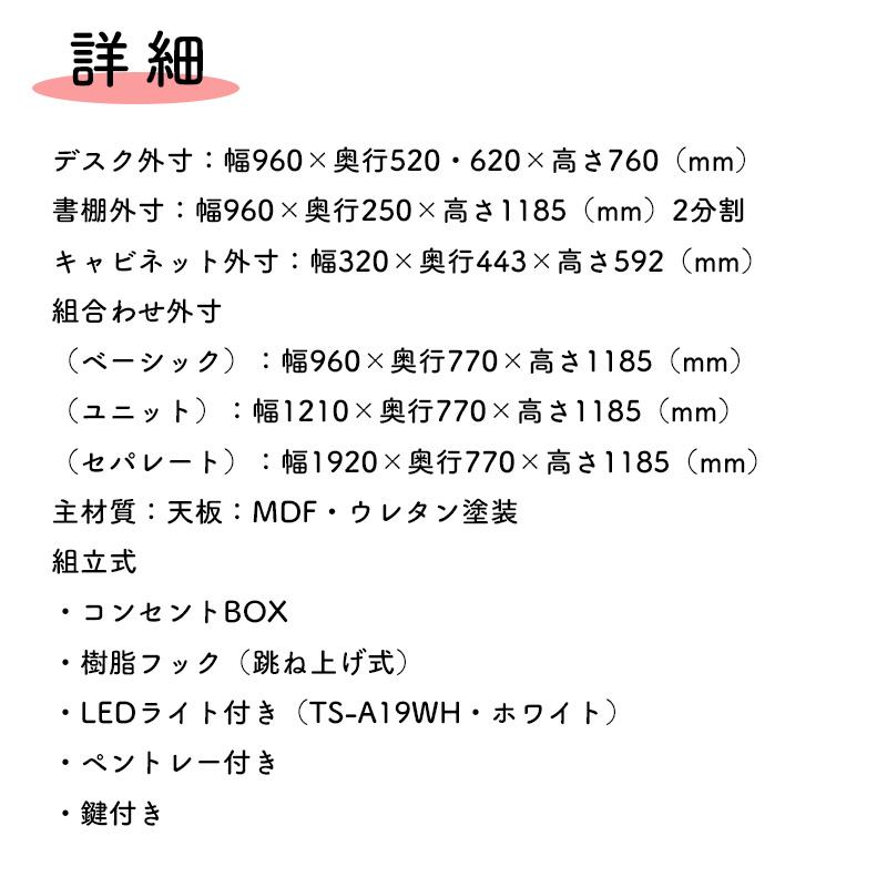 学習机 平机 2024 くろがね スタンダードシリーズ コンポーネントデスク ロータイプ SC-24AWL ホワイト木目 SC-24ANL ミディアム木目 LEDライト付き｜kanaken｜04