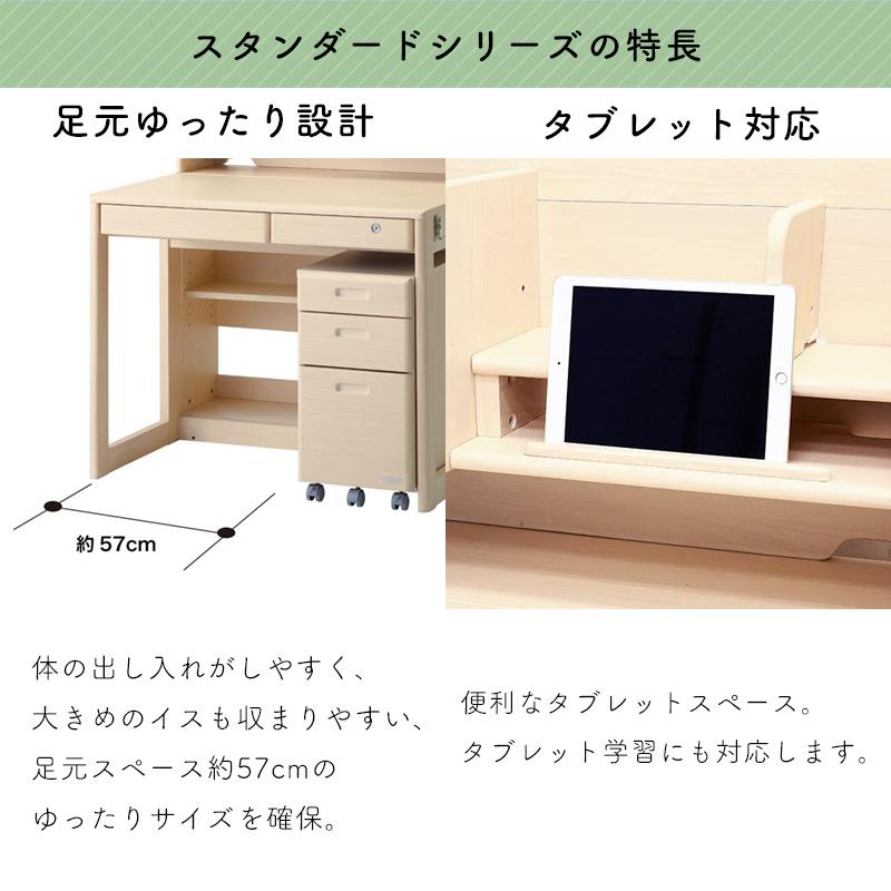 学習机 平机 2024 くろがね スタンダードシリーズ コンポーネントデスク ロータイプ SC-24AWL ホワイト木目 SC-24ANL ミディアム木目 LEDライト付き｜kanaken｜09