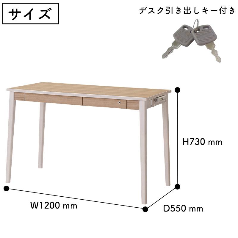 コイズミ ルトラ Rutraシリーズ 2025年 デスク 幅120cm SDD-722WWNO SDD-732BGDW 木製 学習机 学習デスク 書斎机 平机 シンプル デスクのみ コンセント付き_2