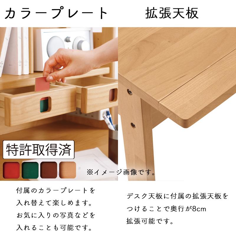 コイズミファニテック デスクマット付き 2025年 コイズミ 学習デスク