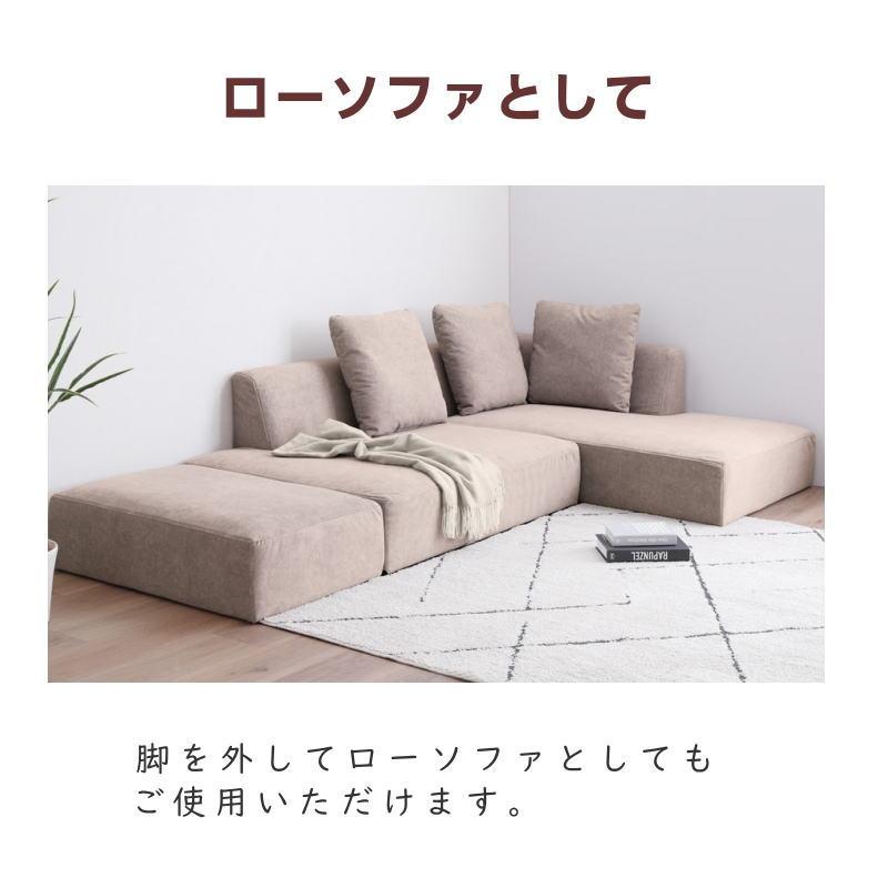 【【Chiko】】シギヤマ家具 カウチソファ 北欧 モダン ダイニング シギヤマ家具工業 カウチソファ 開梱設置付き Lソファ Rソファ 3人掛け