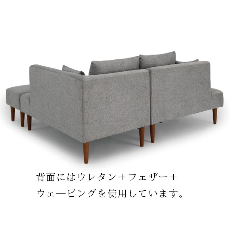 カウチソファ 開梱設置付き 北欧 ソファー L字 カウチ 2人掛け 撥水