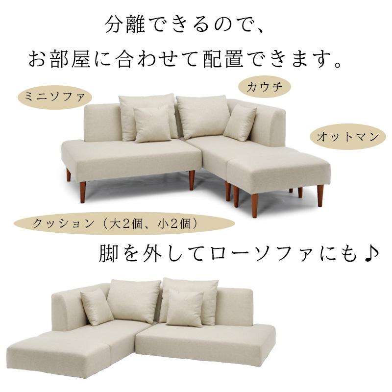 カウチソファ 開梱設置付き 北欧 ソファー L字 カウチ 2人掛け 撥水