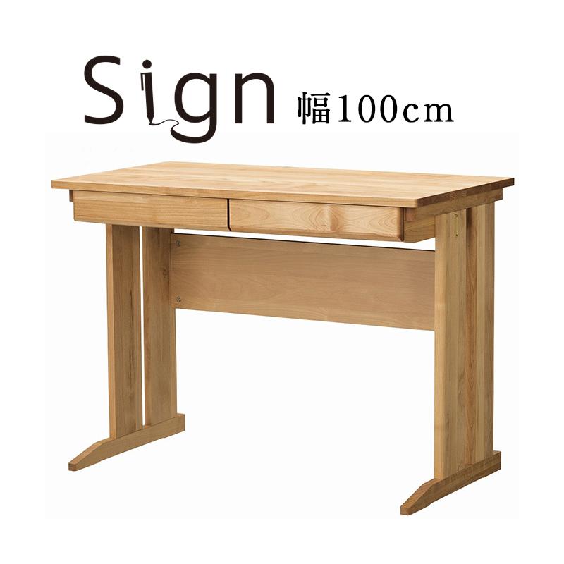 堀田木工所 学習デスク 机 シンプルデザイン 幅100cm ナチュラル 日本