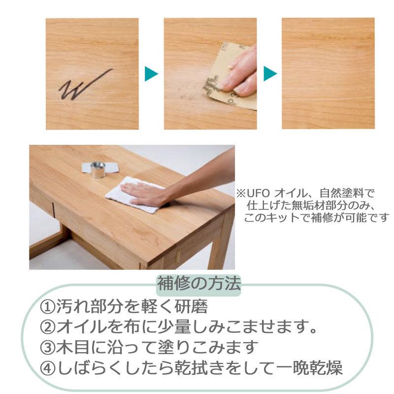 堀田木工所 学習デスク 机 シンプルデザイン 幅100cm ナチュラル 日本