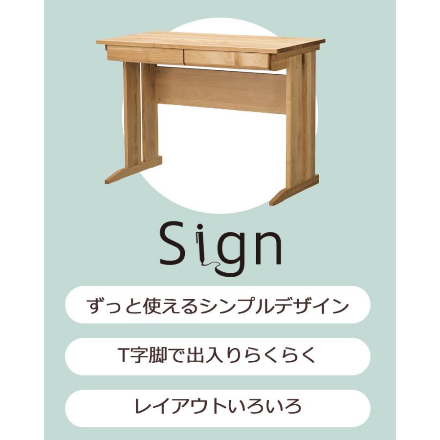 堀田木工所 学習デスク 机 シンプルデザイン 幅100cm ナチュラル 日本
