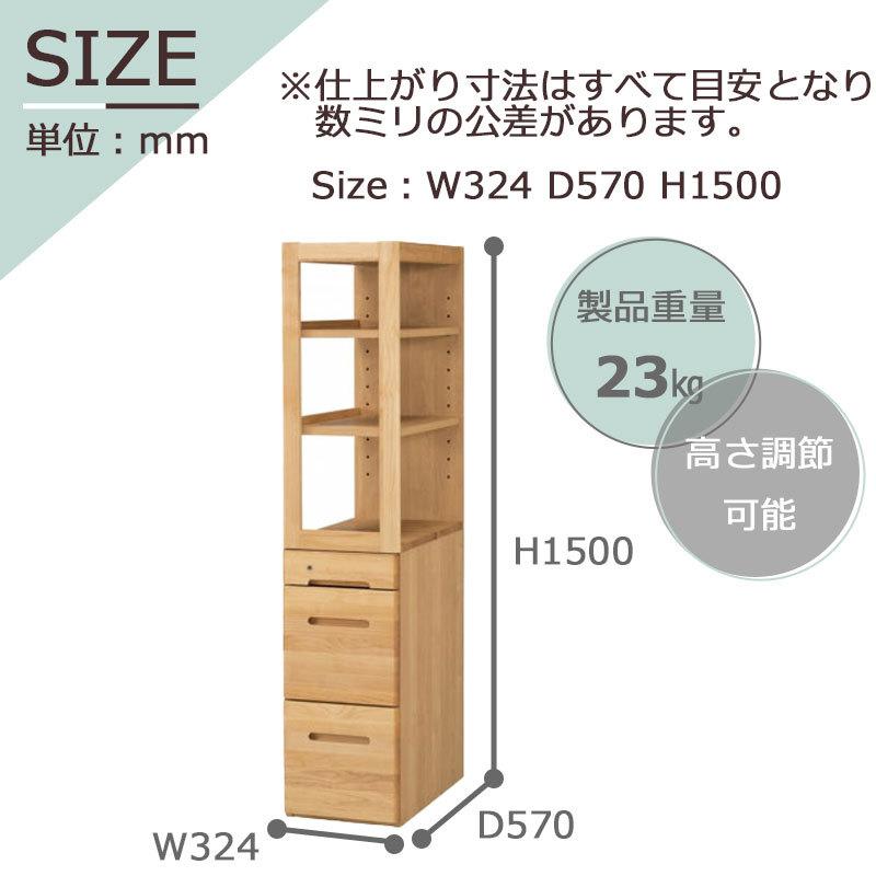 堀田木工所　本棚　　学習机 付属品 堀田木工所 本棚 ブックスタンド 卓上 デスク上置き アルダー材