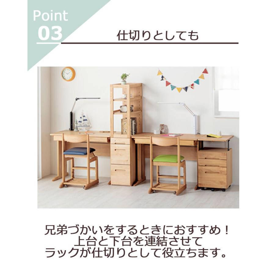 堀田木工所　本棚　　学習机 付属品 堀田木工所 シェルフ 本棚 学習机 収納 天然木 木製 棚付き