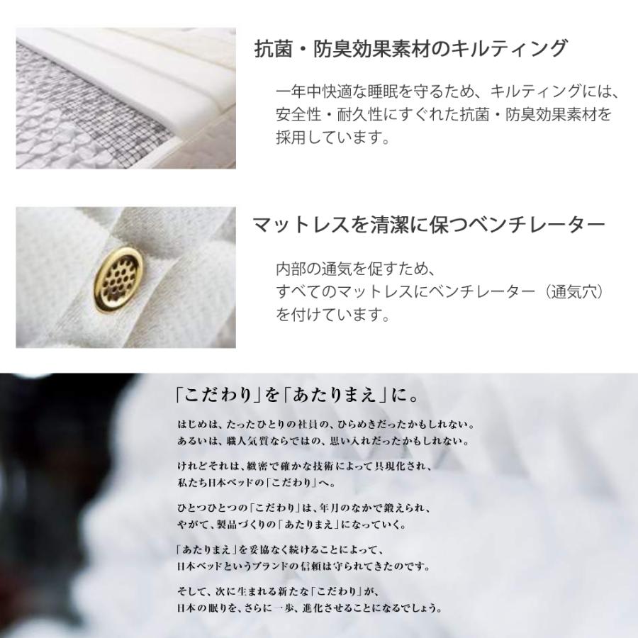 大阪特売 価格はお問い合わせ下さい 価格保証お約束 日本ベッド S シルキーフォルテ マットレス 11315 シングルサイズ