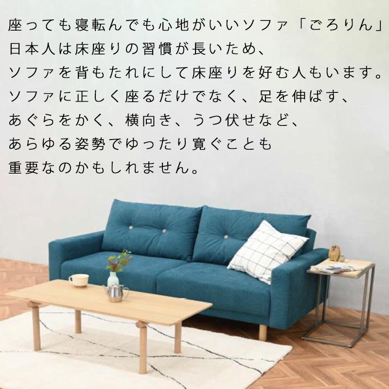 光製作所 ソファベッド ソファー 幅197 2人掛け 3人掛け 高さ2段階 布