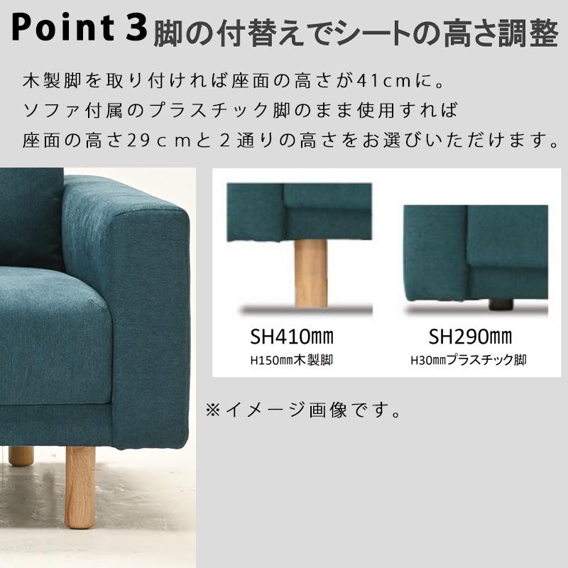 光製作所 ソファベッド ソファー 幅197 2人掛け 3人掛け 高さ2段階 布