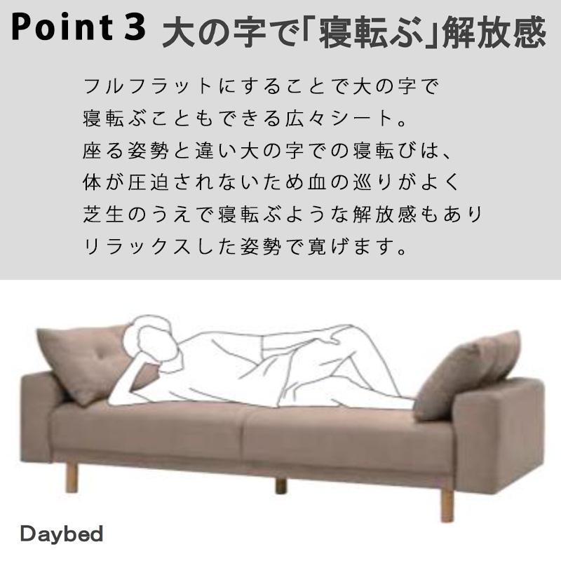 HIKARI 光　光製作所　二人がけソファー 光製作所 ソファベッド ソファー 幅197 2人掛け 3人掛け 高さ2段階 布
