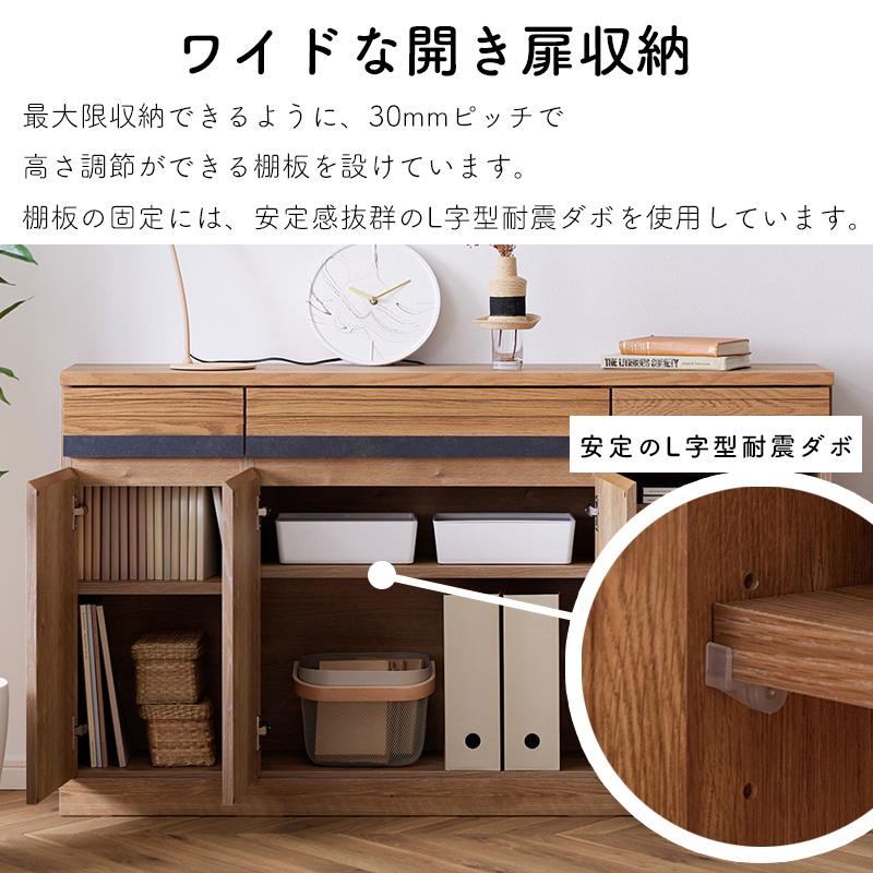 Meuble（モーブル） サイドボード 開梱設置可能 キャビネット 北欧