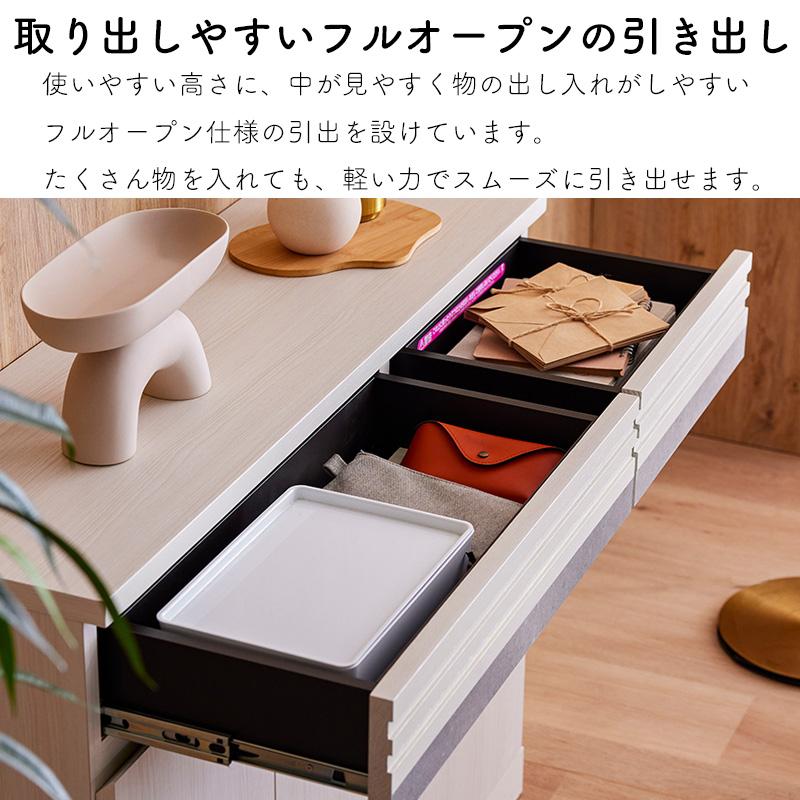 Meuble（モーブル） サイドボード 開梱設置可能 キャビネット 北欧