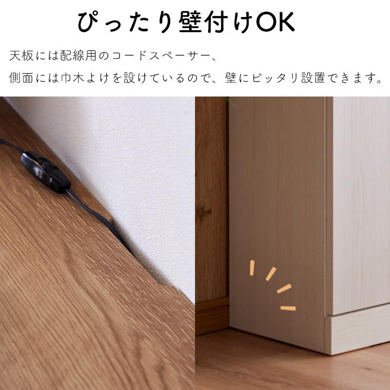 Meuble（モーブル） サイドボード 開梱設置可能 キャビネット 北欧