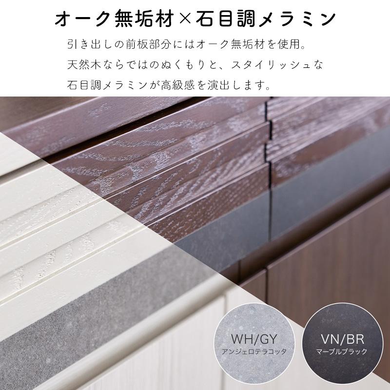 Meuble（モーブル） サイドボード 開梱設置可能 キャビネット 北欧